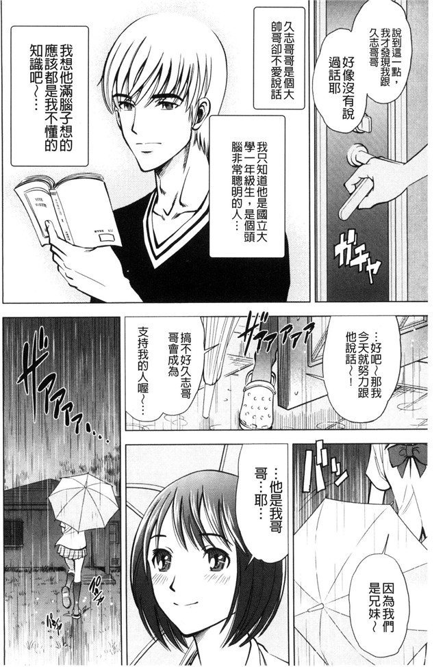 本子库之同人誌日本邪恶漫画[杉友カヅヒロ]悦ばせ穴母娘肉控本子