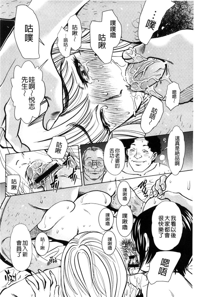 本子库之同人誌日本邪恶漫画[杉友カヅヒロ]悦ばせ穴母娘肉控本子