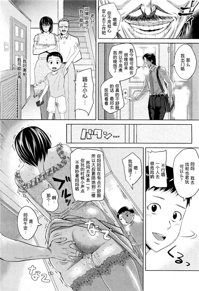 エロ魂lol邪恶漫画之[ゼロの者]トリップアウト本子