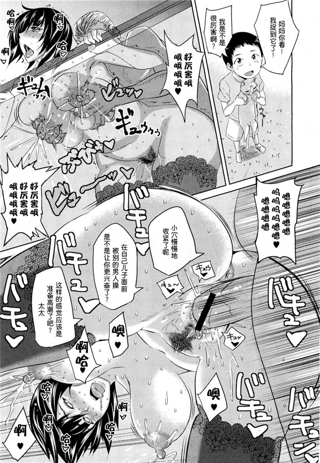 エロ魂lol邪恶漫画之[ゼロの者]トリップアウト本子