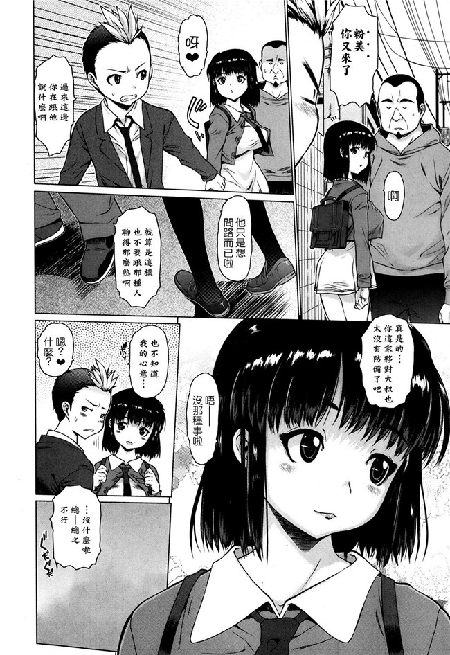 エロ魂lol邪恶漫画之[ゼロの者]トリップアウト本子