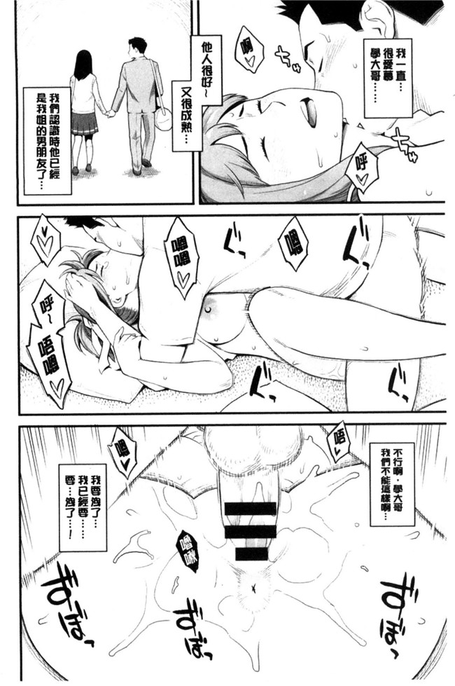 エロ魂lol邪恶漫画之[ゼロの者]トリップアウト本子