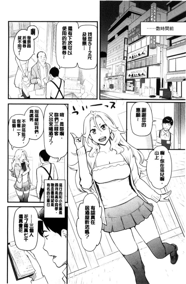 エロ魂lol邪恶漫画之[ゼロの者]トリップアウト本子