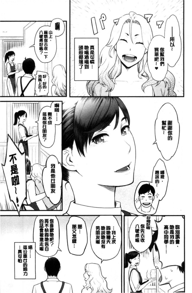 エロ魂lol邪恶漫画之[ゼロの者]トリップアウト本子