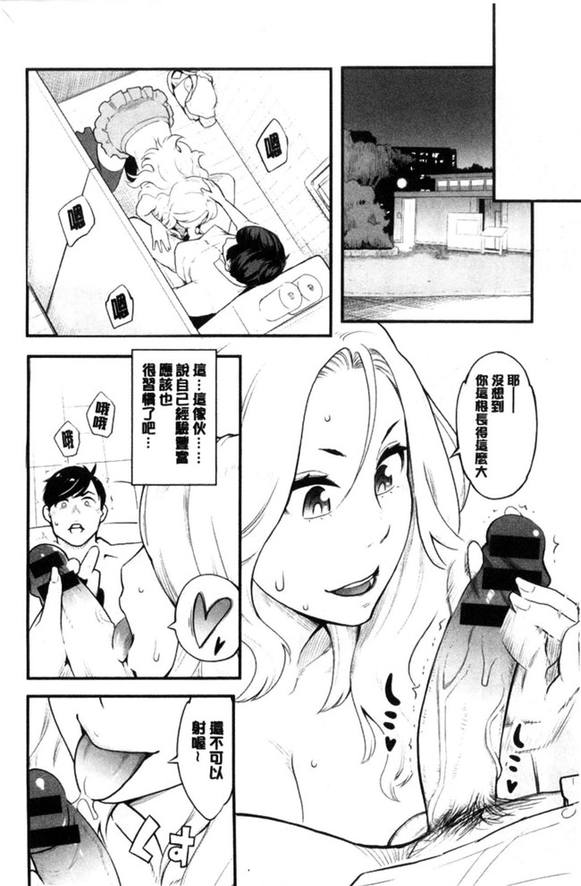 エロ魂lol邪恶漫画之[ゼロの者]トリップアウト本子