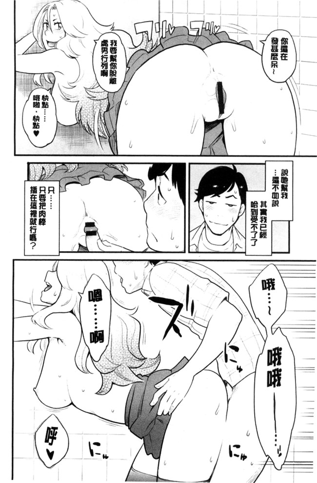 エロ魂lol邪恶漫画之[ゼロの者]トリップアウト本子