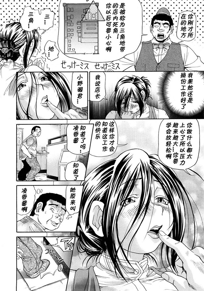 艦隊これくしょん-艦これ-里番乳控本子之[Gate of XIII(Kloah)]ぱんぱかぱーいh漫画