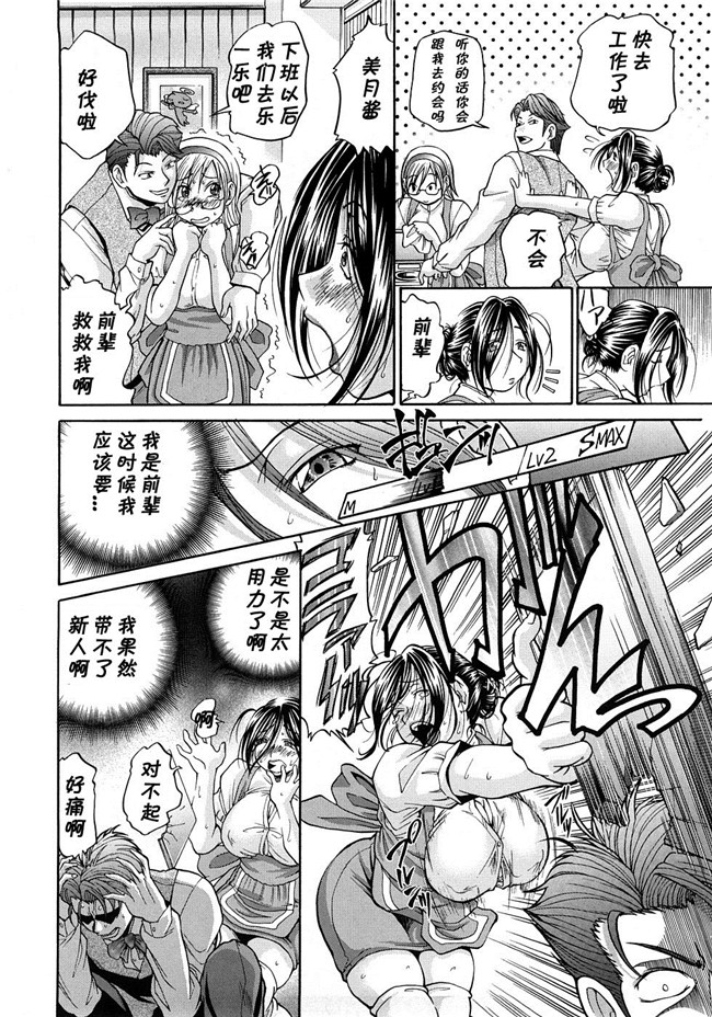 艦隊これくしょん-艦これ-里番乳控本子之[Gate of XIII(Kloah)]ぱんぱかぱーいh漫画