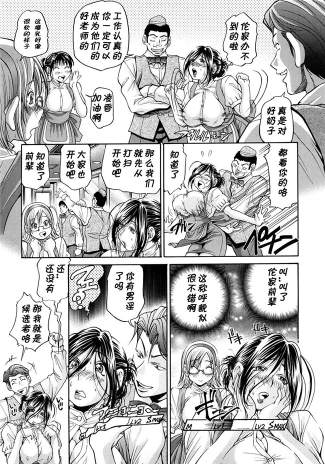 艦隊これくしょん-艦これ-里番乳控本子之[Gate of XIII(Kloah)]ぱんぱかぱーいh漫画