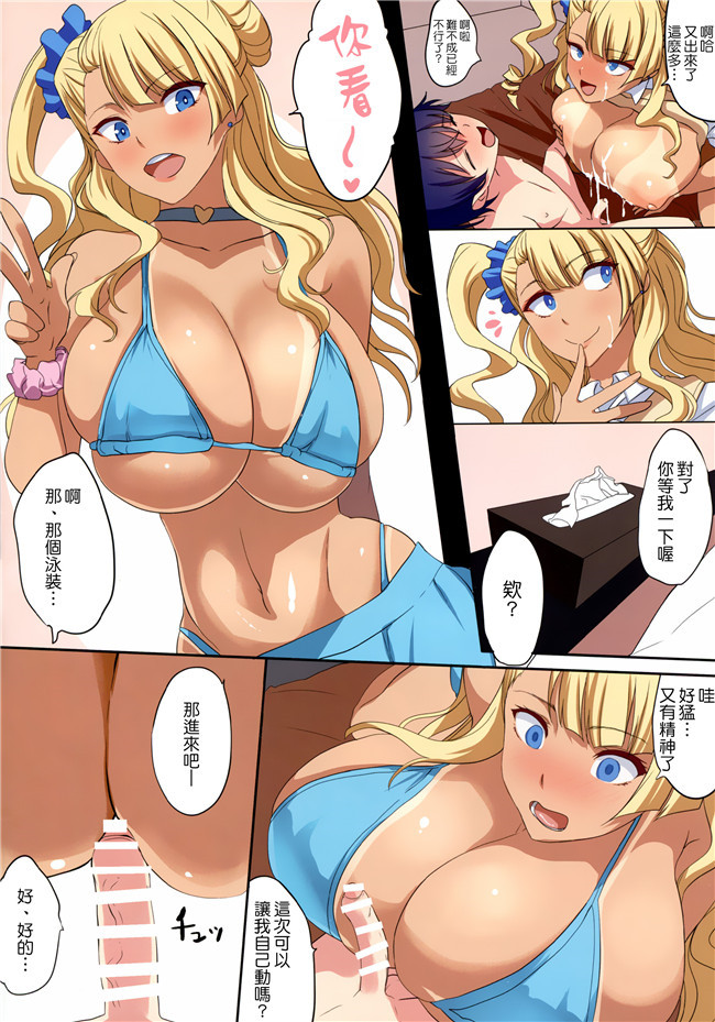 同人誌里番漫画之乳辱ホルスタイン -及川雫の105cmおっぱいは僕のモノlol本子