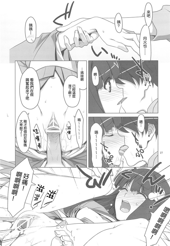 无翼鸟邪恶少女漫画之工口本子[TIES (タケイオーキ)]お願いっ!