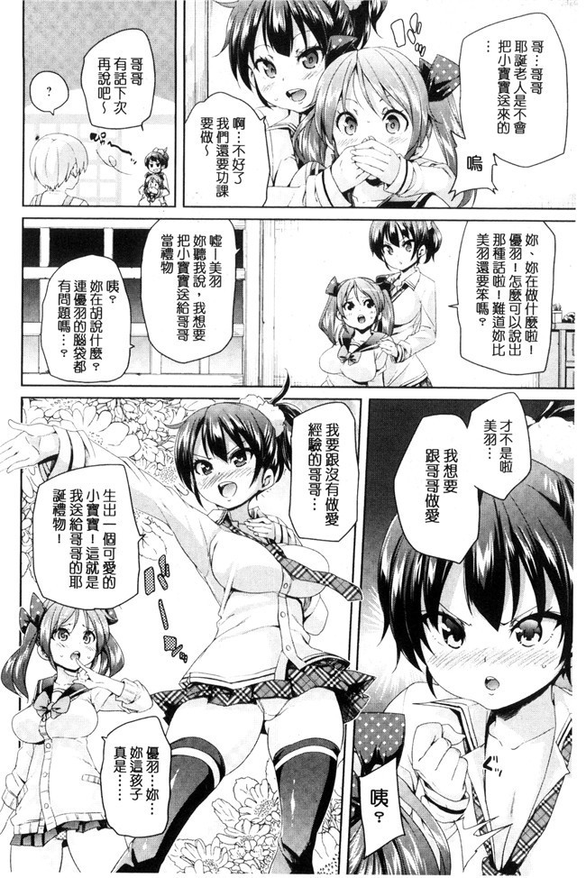 アイドルマスター シンデレラガールズ邪恶漫画之无遮盖本子[森宮正幸]楓さんとゆっくり愛撫する本