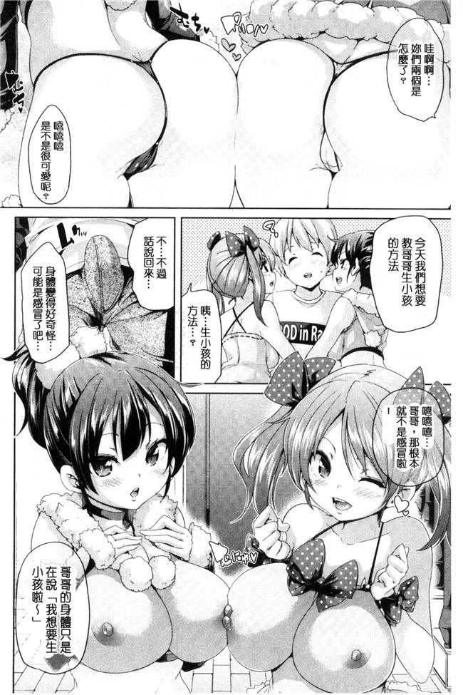 アイドルマスター シンデレラガールズ邪恶漫画之无遮盖本子[森宮正幸]楓さんとゆっくり愛撫する本