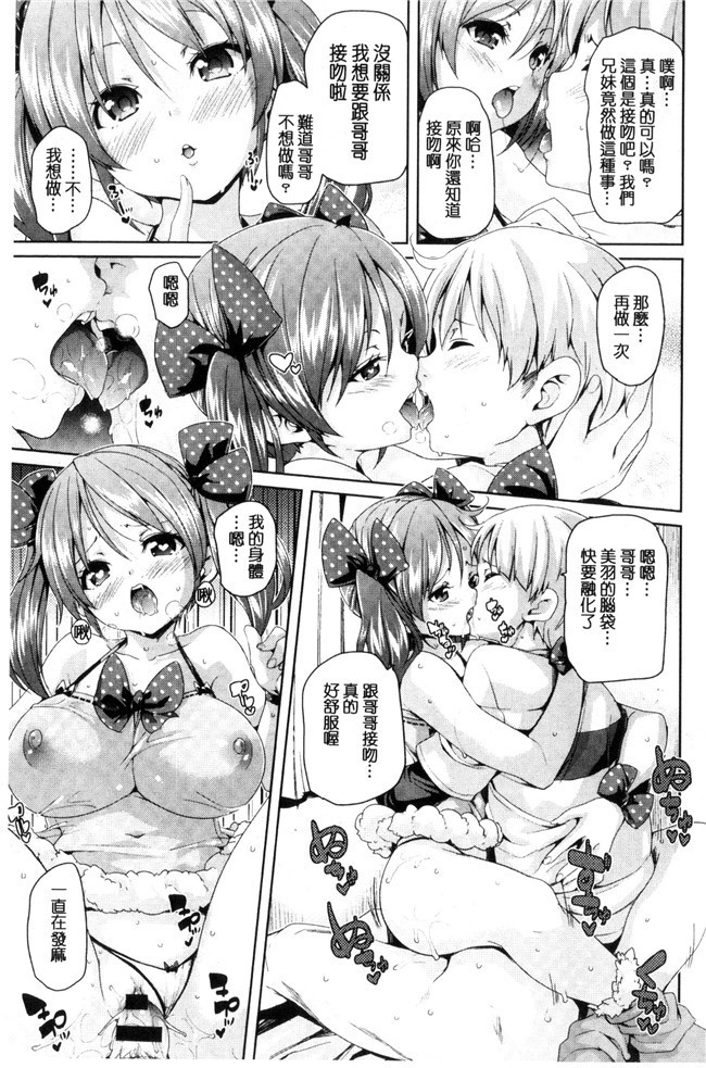 アイドルマスター シンデレラガールズ邪恶漫画之无遮盖本子[森宮正幸]楓さんとゆっくり愛撫する本