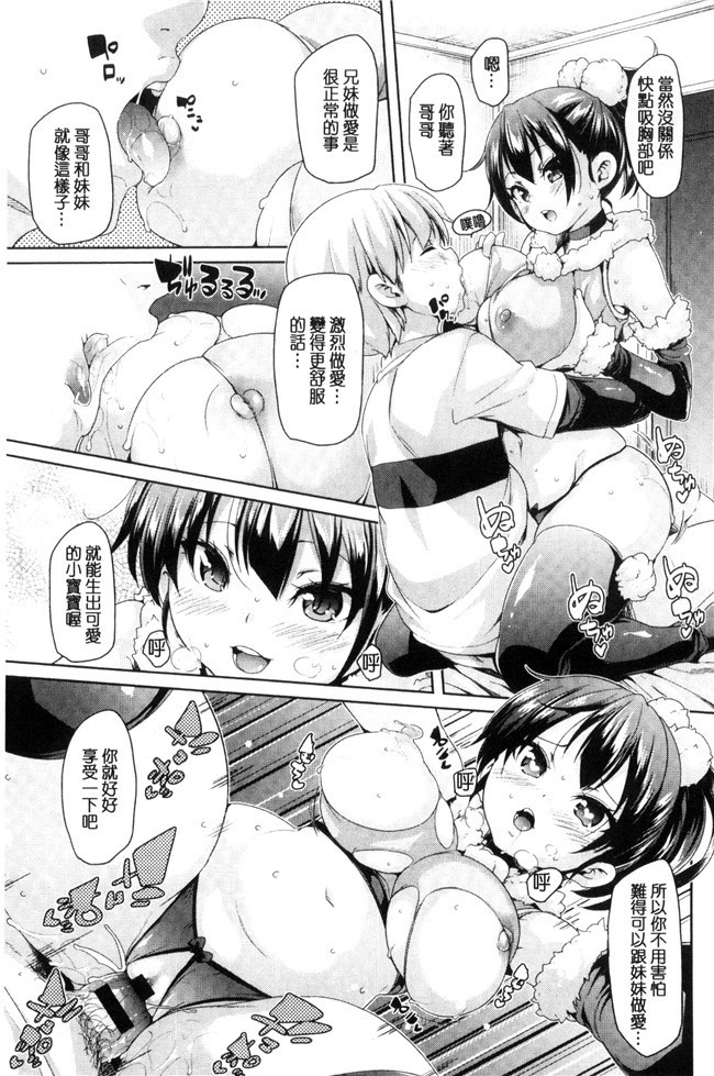 アイドルマスター シンデレラガールズ邪恶漫画之无遮盖本子[森宮正幸]楓さんとゆっくり愛撫する本