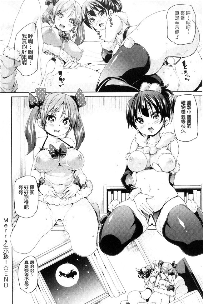 アイドルマスター シンデレラガールズ邪恶漫画之无遮盖本子[森宮正幸]楓さんとゆっくり愛撫する本