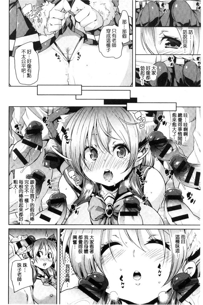 アイドルマスター シンデレラガールズ邪恶漫画之无遮盖本子[森宮正幸]楓さんとゆっくり愛撫する本