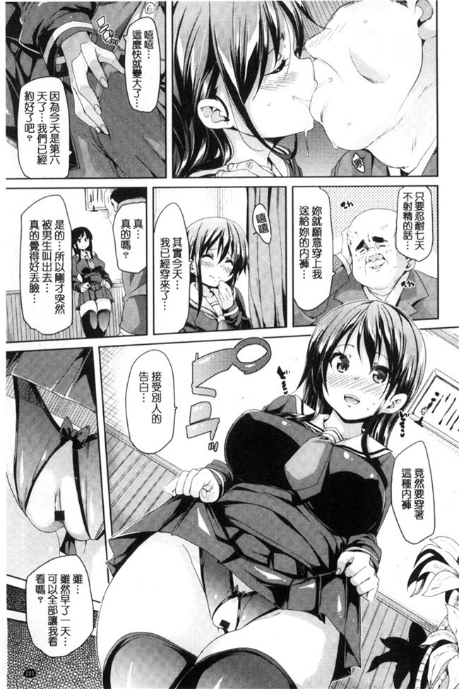 アイドルマスター シンデレラガールズ邪恶漫画之无遮盖本子[森宮正幸]楓さんとゆっくり愛撫する本