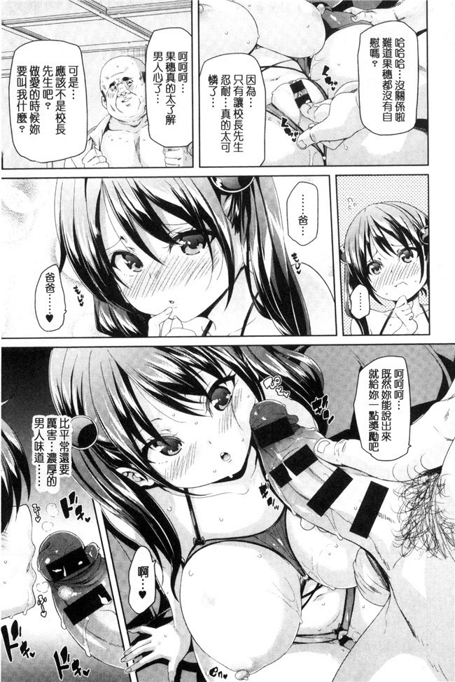 アイドルマスター シンデレラガールズ邪恶漫画之无遮盖本子[森宮正幸]楓さんとゆっくり愛撫する本