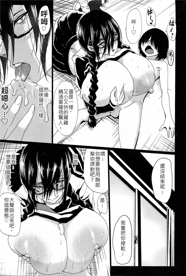 无遮盖邪恶漫画之舰娘本子[鬼ノ漫画設計室(鬼ノ仁)]大和死ス 1