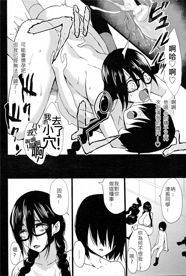 无遮盖邪恶漫画之舰娘本子[鬼ノ漫画設計室(鬼ノ仁)]大和死ス 1