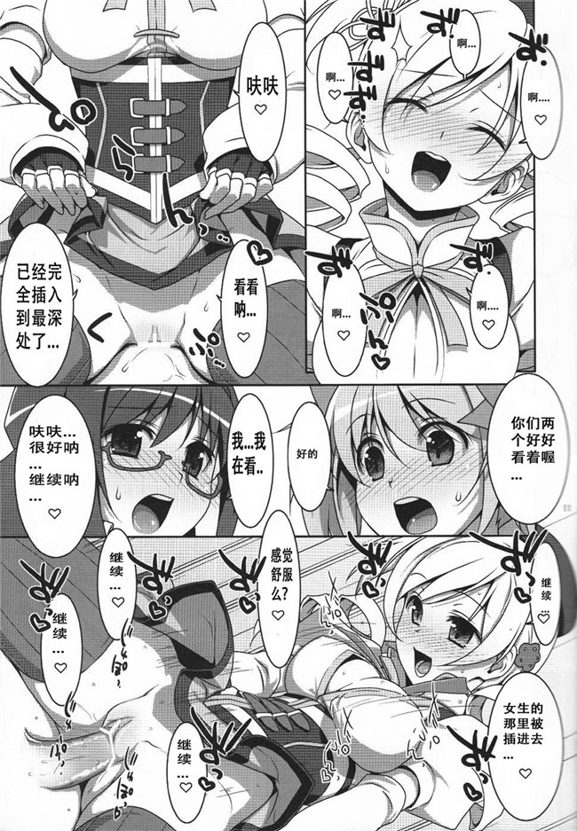 [脸肿汉化组]里番之无翼鸟邪恶漫画全集[TIES(タケイオーキ)]私の、お兄ちゃん