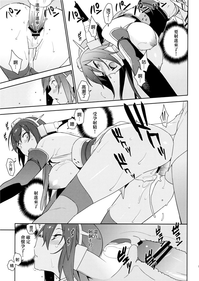 艦隊これくしょん -艦これ里番漫画之[final個人漢化]h本子[洪荒世界(ゆきみ)]鸡蛋