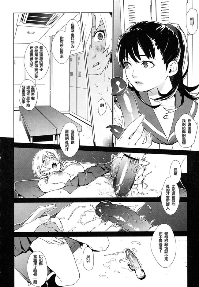 みゆき 深雪肉番漫画之[ゆきみ] birthday肉控本子