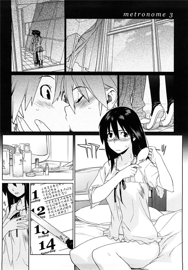 [中国翻訳]生肉 3d ヒメカノ少女邪恶漫画之[ゆきみ] カノバナ