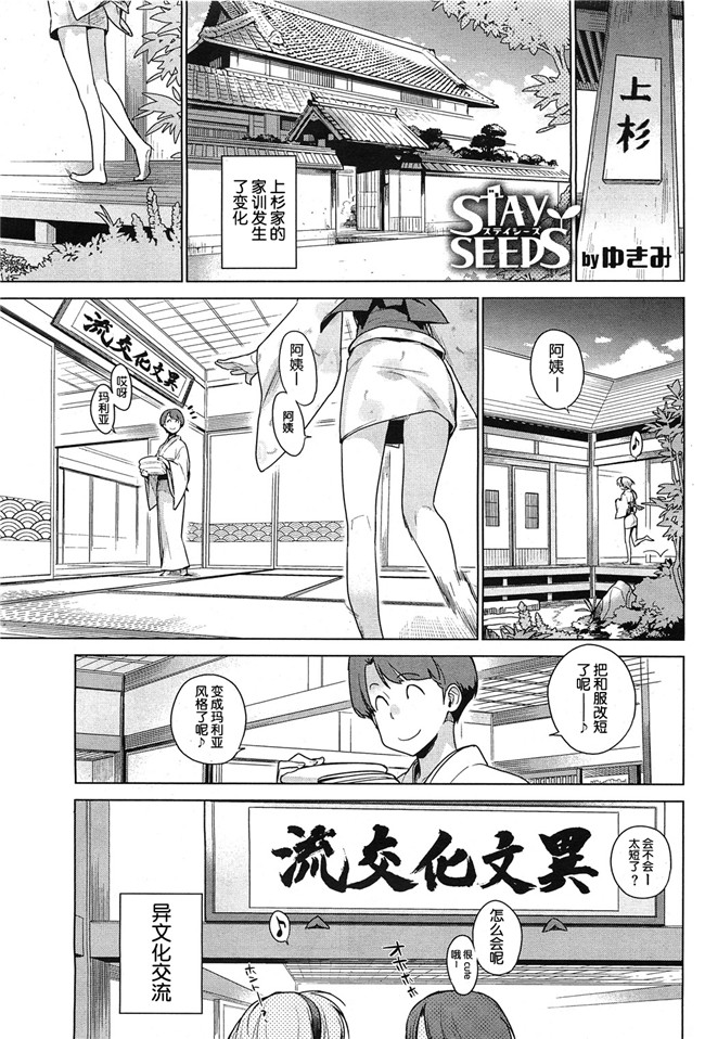 艦隊これくしょん -艦これ少女邪恶漫画之触手本子[enuma elish(由木彌)]天龍はご無沙汰です