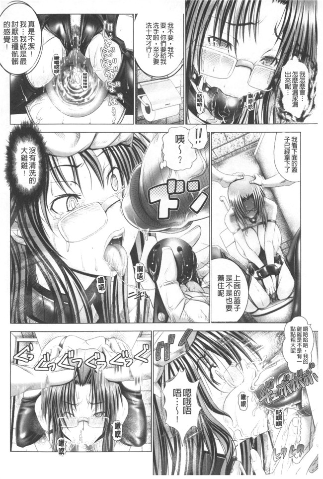 里番日本邪恶漫画之[大林森]変態人妻解放区h本子[汉化]