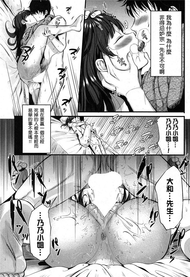 COMIC快楽天ビースト邪恶漫画之[無修正]lol本子[一ノ瀬ランド] ふつうのオンナノコ