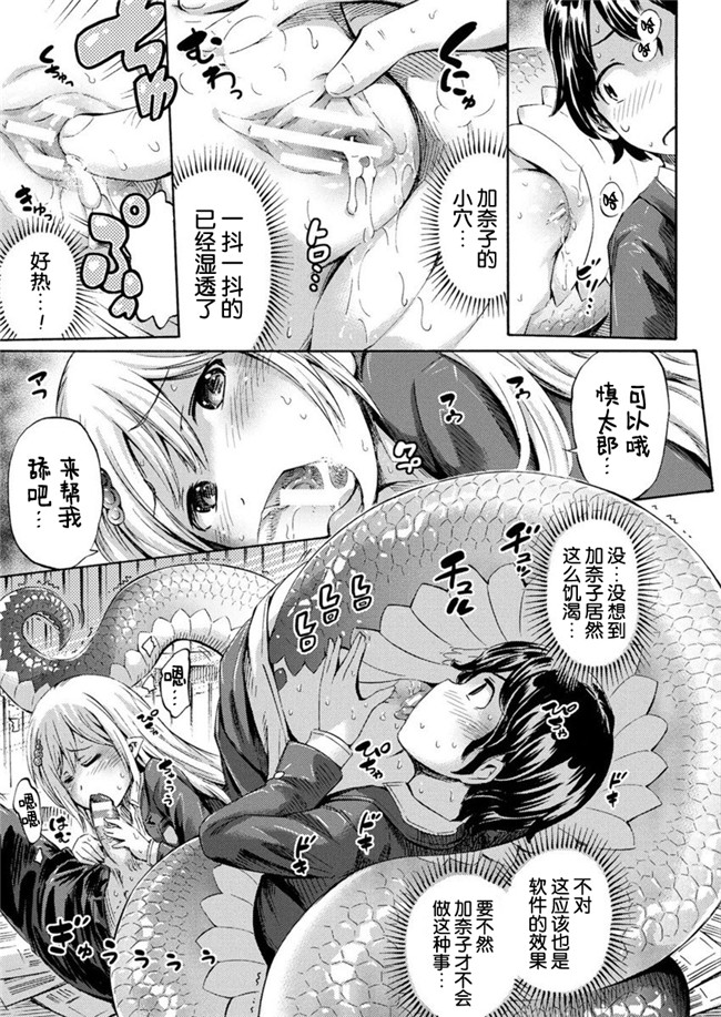 里番漫画之(C91)便器本子[フニフニラボ (たまごろー)]女巫的婊子