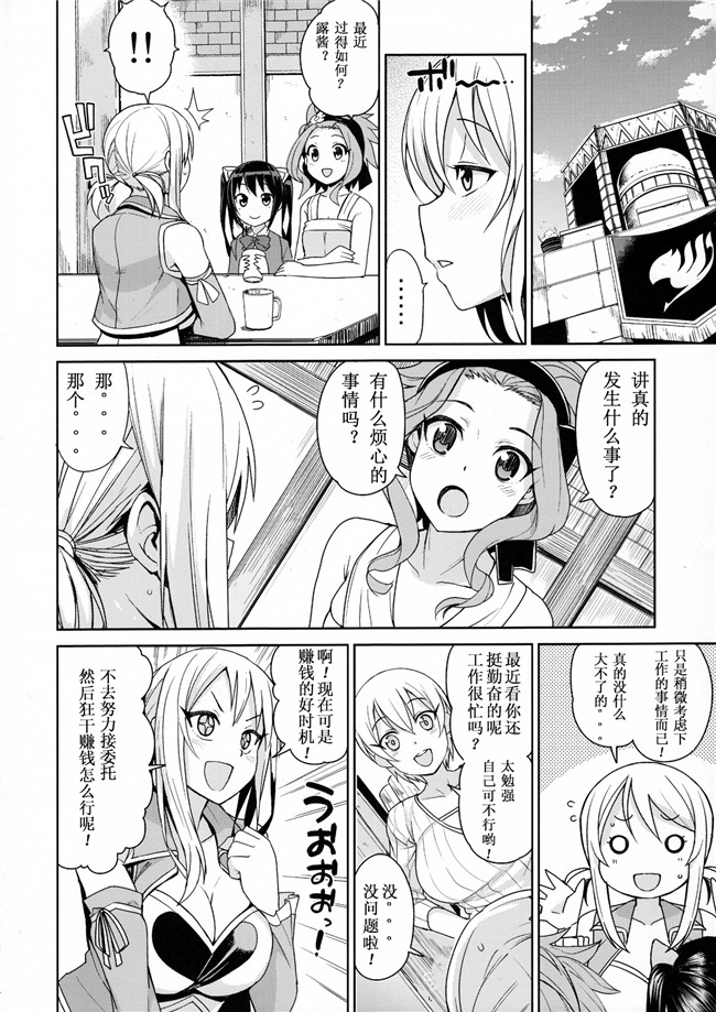 里番漫画之(C91)便器本子[フニフニラボ (たまごろー)]女巫的婊子