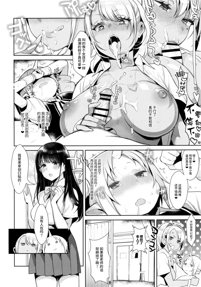 本子库邪恶肉番少女漫画之[マイノリティ] 純愛オルガズム + 4Pリーフレット本子