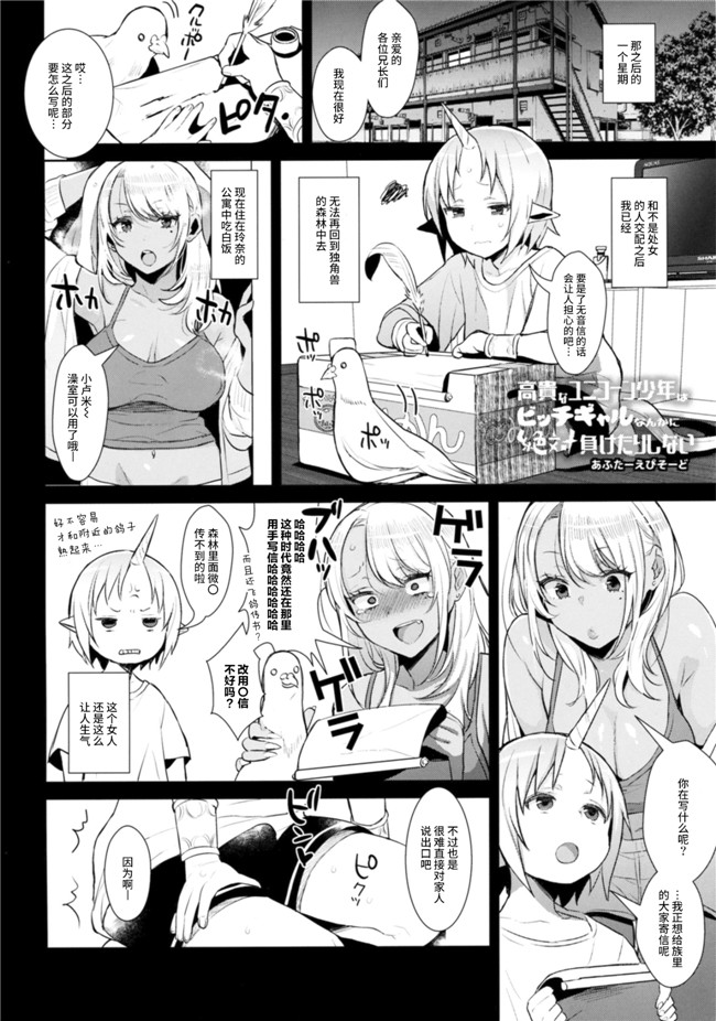 本子库邪恶肉番少女漫画之[マイノリティ] 純愛オルガズム + 4Pリーフレット本子