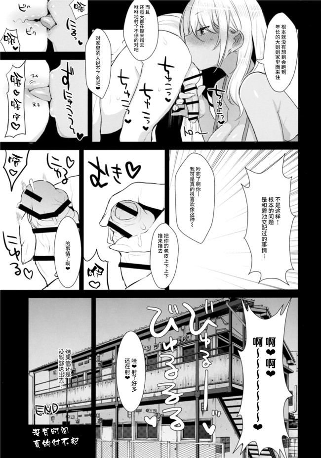 本子库邪恶肉番少女漫画之[マイノリティ] 純愛オルガズム + 4Pリーフレット本子