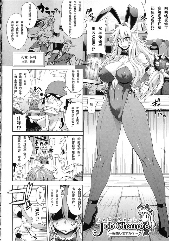 本子库邪恶肉番少女漫画之[マイノリティ] 純愛オルガズム + 4Pリーフレット本子