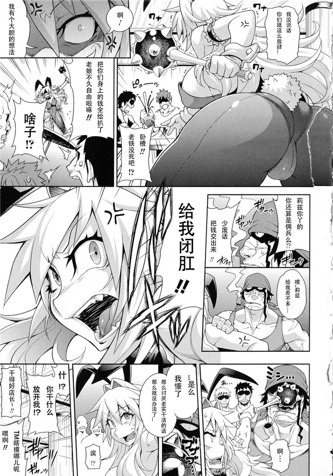 本子库邪恶肉番少女漫画之[マイノリティ] 純愛オルガズム + 4Pリーフレット本子