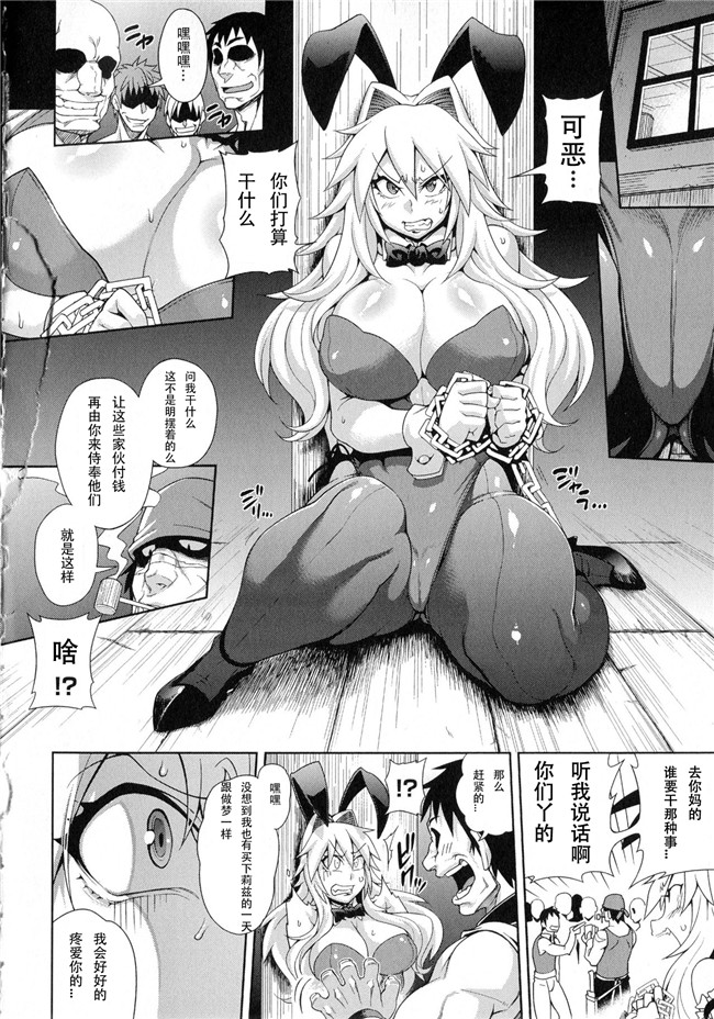 本子库邪恶肉番少女漫画之[マイノリティ] 純愛オルガズム + 4Pリーフレット本子