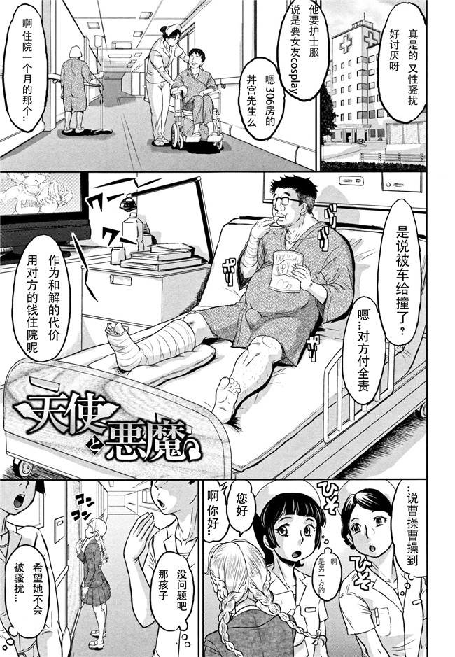 本子库邪恶肉番少女漫画之[マイノリティ] 純愛オルガズム + 4Pリーフレット本子