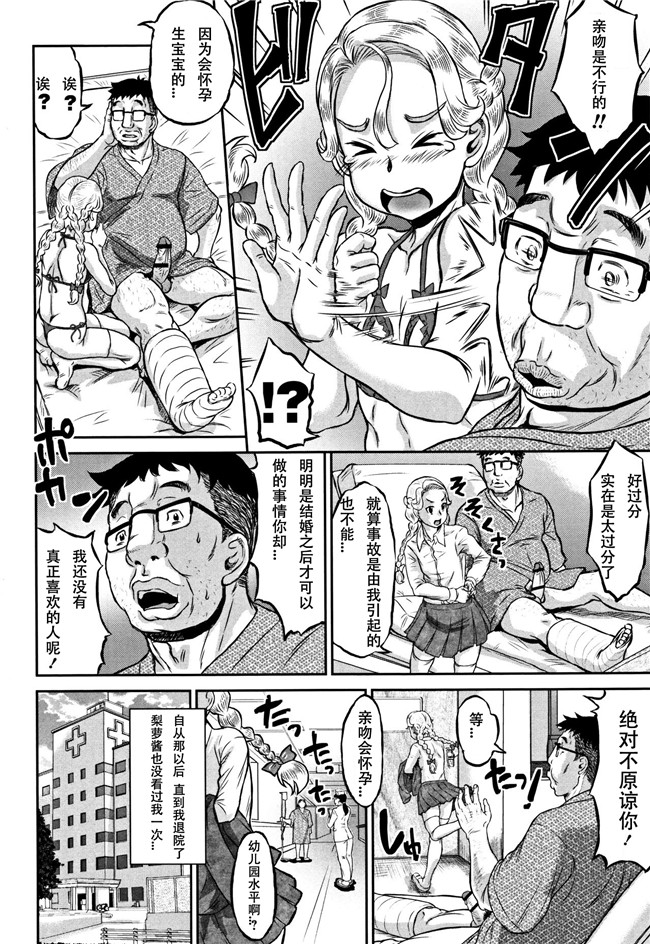 本子库邪恶肉番少女漫画之[マイノリティ] 純愛オルガズム + 4Pリーフレット本子