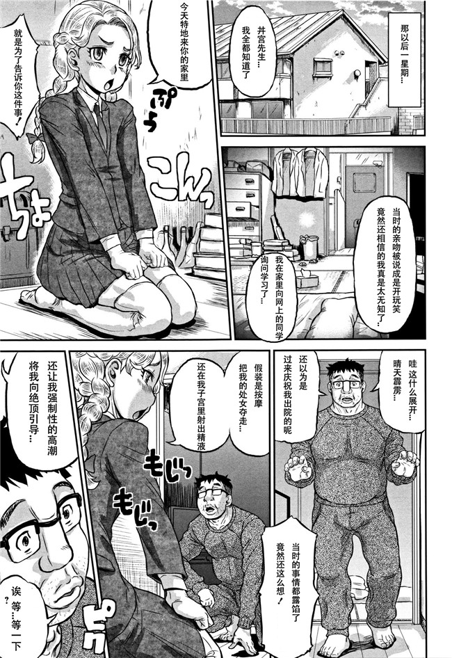 本子库邪恶肉番少女漫画之[マイノリティ] 純愛オルガズム + 4Pリーフレット本子