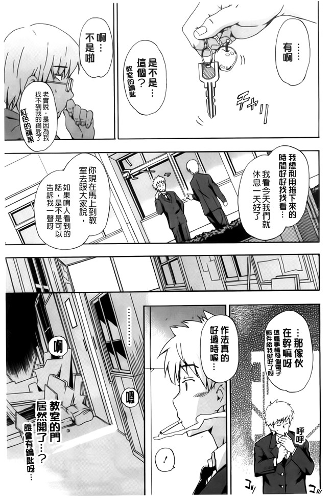 [BOJJ掃圖]里番库肉番少女漫画之[犬] フルエルクチビル本子