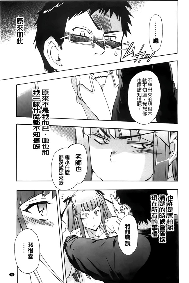 [BOJJ掃圖]里番库肉番少女漫画之[犬] フルエルクチビル本子