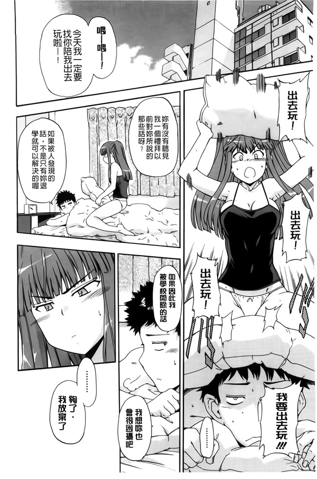 [BOJJ掃圖]里番库肉番少女漫画之[犬] フルエルクチビル本子