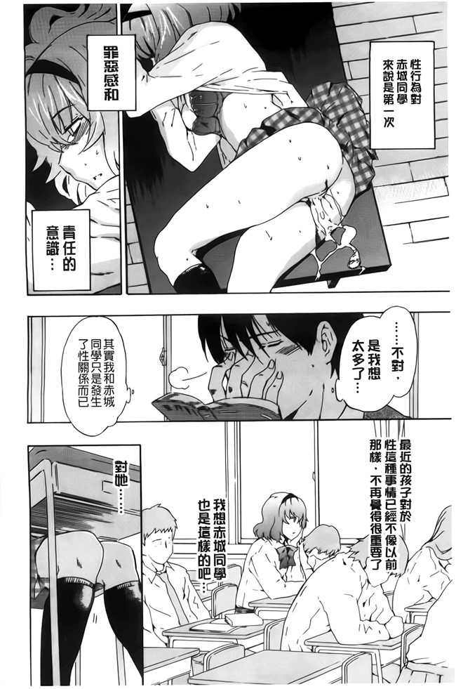 [BOJJ掃圖]里番库肉番少女漫画之[犬] フルエルクチビル本子