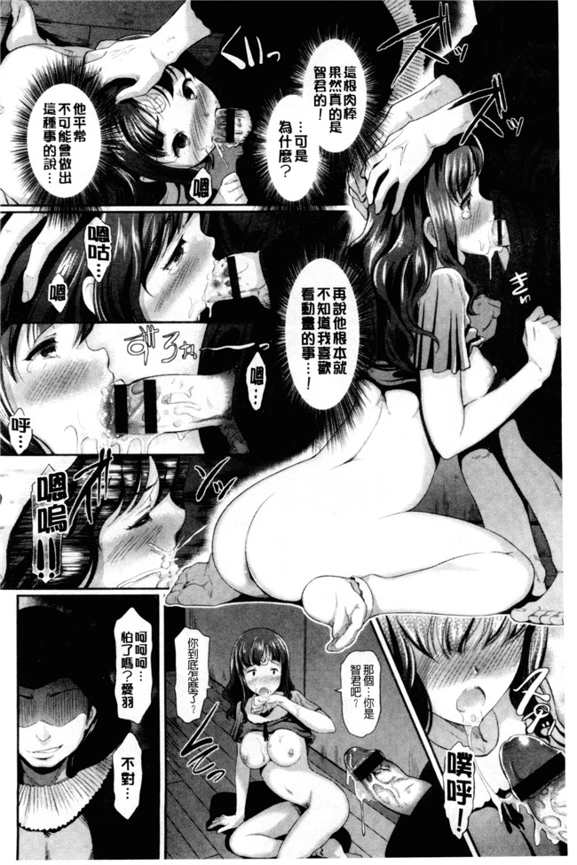 无翼鸟日本邪恶漫画之[宏式] 発情カーニバル舰娘本子