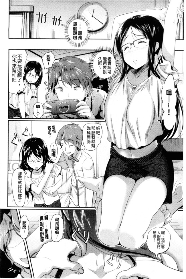 无翼鸟日本邪恶漫画之[宏式] 発情カーニバル舰娘本子