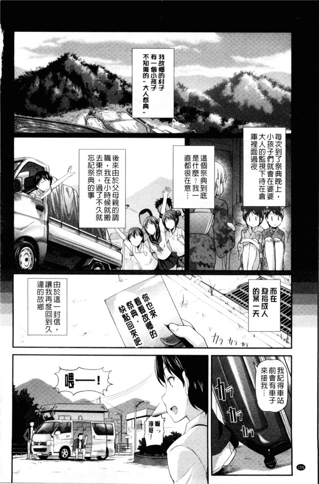 无翼鸟日本邪恶漫画之[宏式] 発情カーニバル舰娘本子